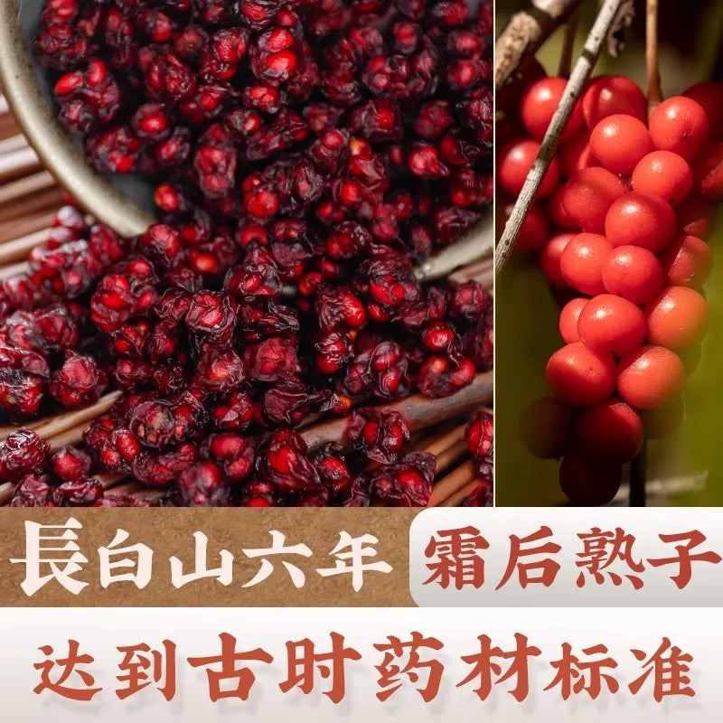 Chinese 100% Natural Schisandra Chinensis For Women's Healthy Bathing For Aromatherapy Candle Beauty Soap Making Raw Material