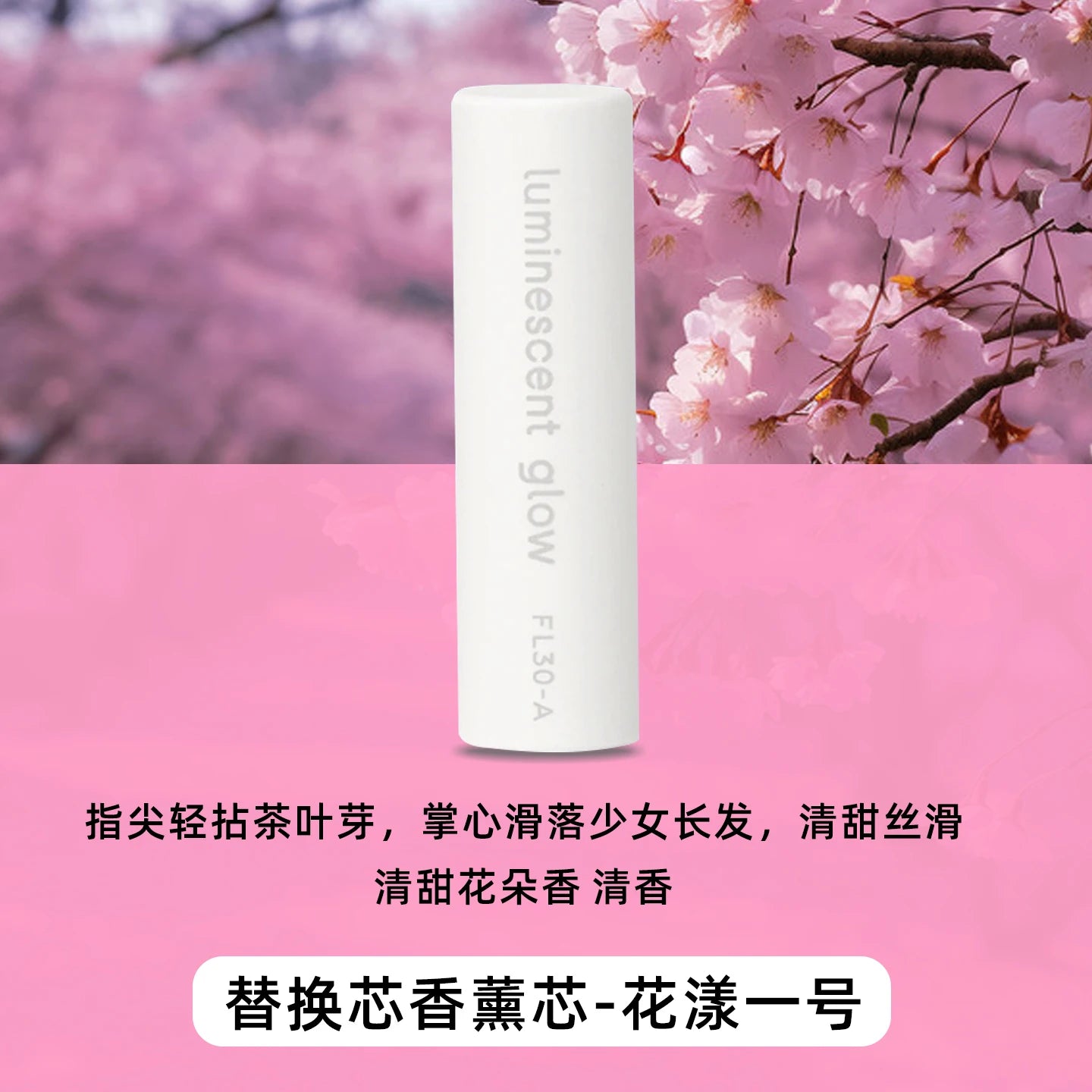For NIO Firefly Original Car Fragrance Refill Core Vehicle Mounted Aromatherapy Replacement