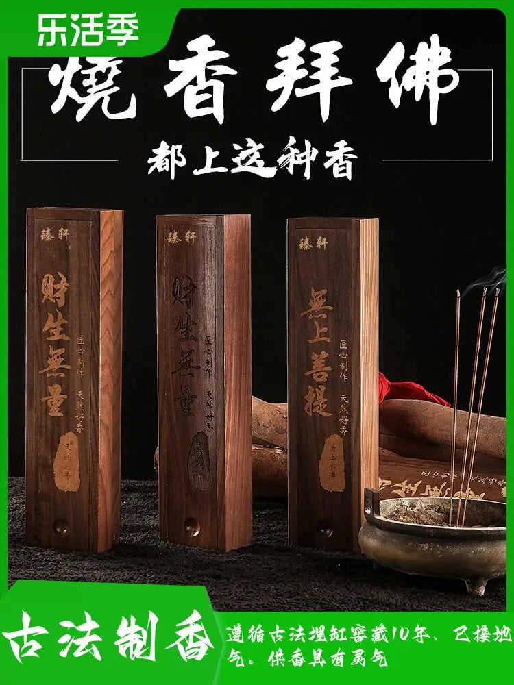 High Grade Buddha Incense Old Mountain Sandalwood Aquilemma Guanyin Maishen Incense Smokeless Incense Home Indoor Burning Ritual