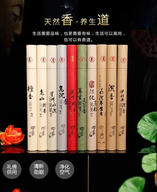 Indoor Line Type Agarwood Sandalwood Incense Natural Mugwort Meditation Yoga Prayer Worship Festival Party Aromatherapy