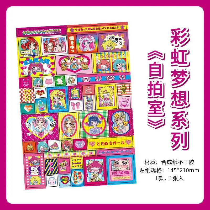 Korean Japanese Cartoon Journaling Sticker Sweet Cake Puppy Scrapbook Sticker DIY Decor Retro Anime Stationery Sticker Kids Gift