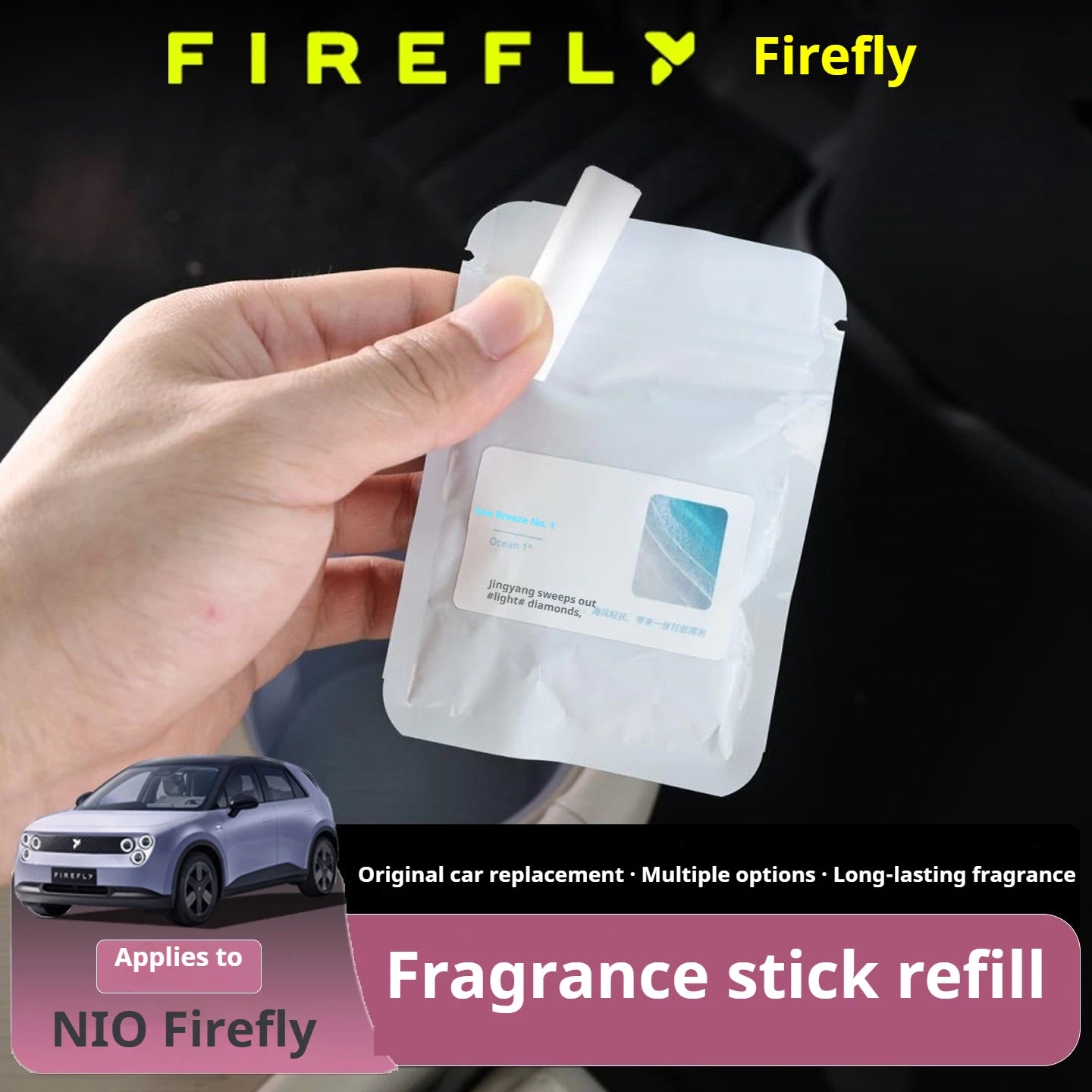 For NIO Firefly Original Car Fragrance Refill Core Vehicle Mounted Aromatherapy Replacement