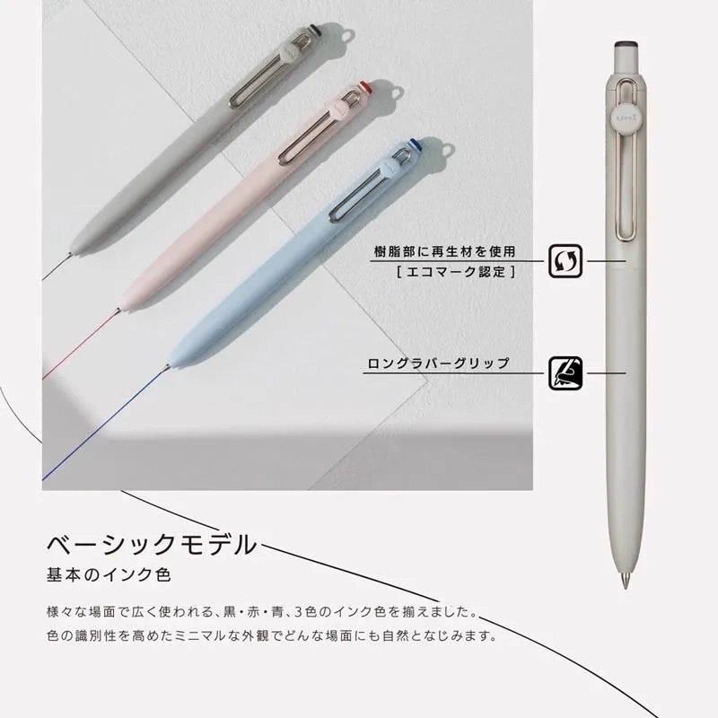 New Uniball Gel Ink Pen 0.5/0.38mm Multiple Colors Rod Smudge-Proof Fine Writing Without Fatigue Notes Journaling Drawing Tools