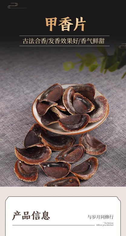 The shelling armor incense imported ancient traditional incense and incense special natural incense material Japan shell armor i