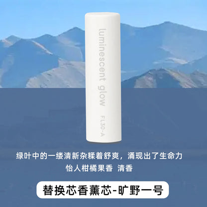 For NIO Firefly Original Car Fragrance Refill Core Vehicle Mounted Aromatherapy Replacement