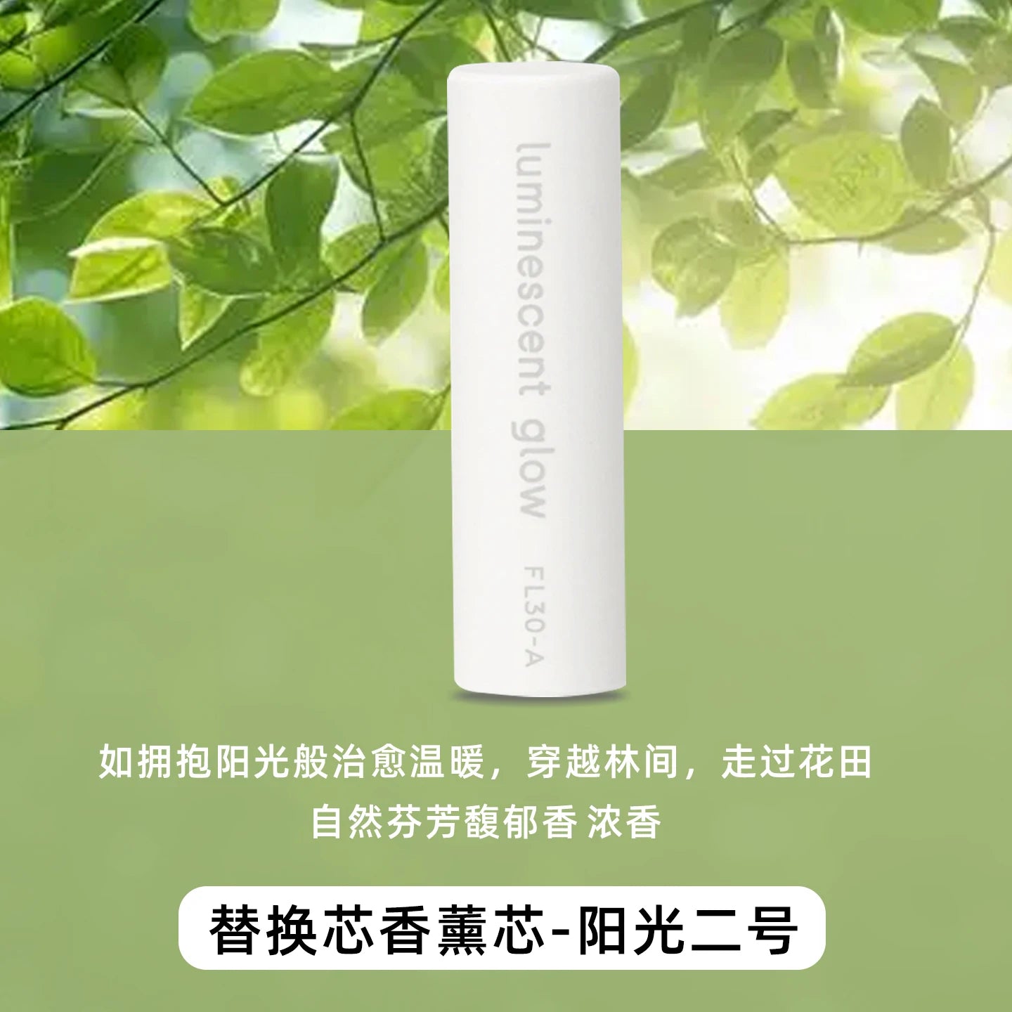 For NIO Firefly Original Car Fragrance Refill Core Vehicle Mounted Aromatherapy Replacement
