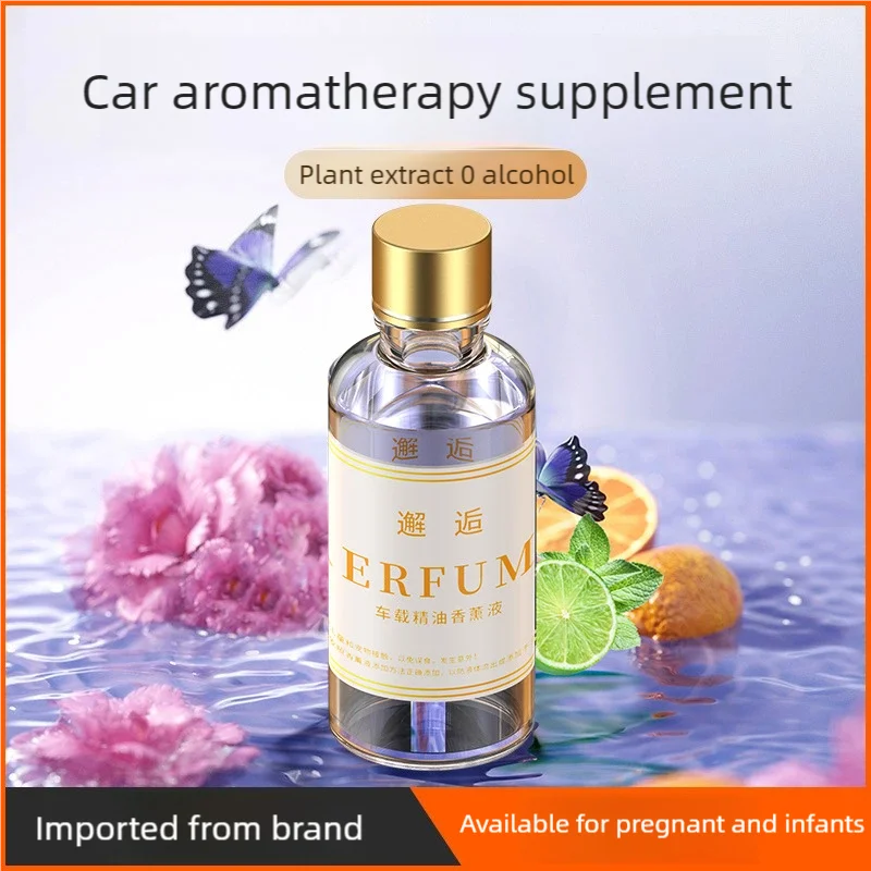 50ml Car Perfume Diffuser Smart Car Air Diffusers Adjustable Concentration Essential Oil Diffuse Rechargeable Car Fragrance