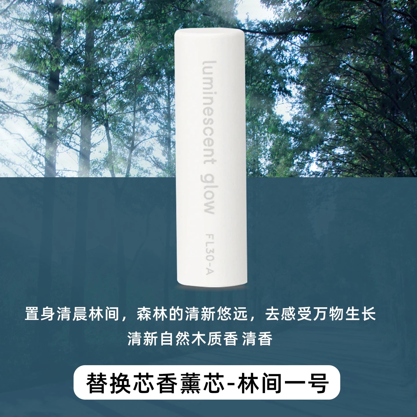 For NIO Firefly Original Car Fragrance Refill Core Vehicle Mounted Aromatherapy Replacement