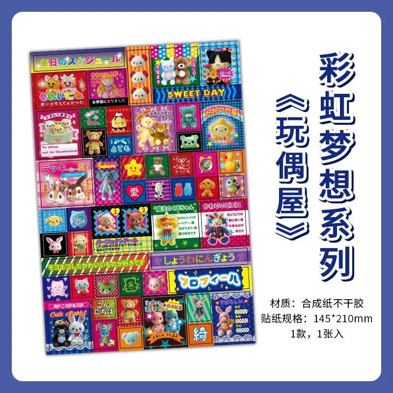 Korean Japanese Cartoon Journaling Sticker Sweet Cake Puppy Scrapbook Sticker DIY Decor Retro Anime Stationery Sticker Kids Gift