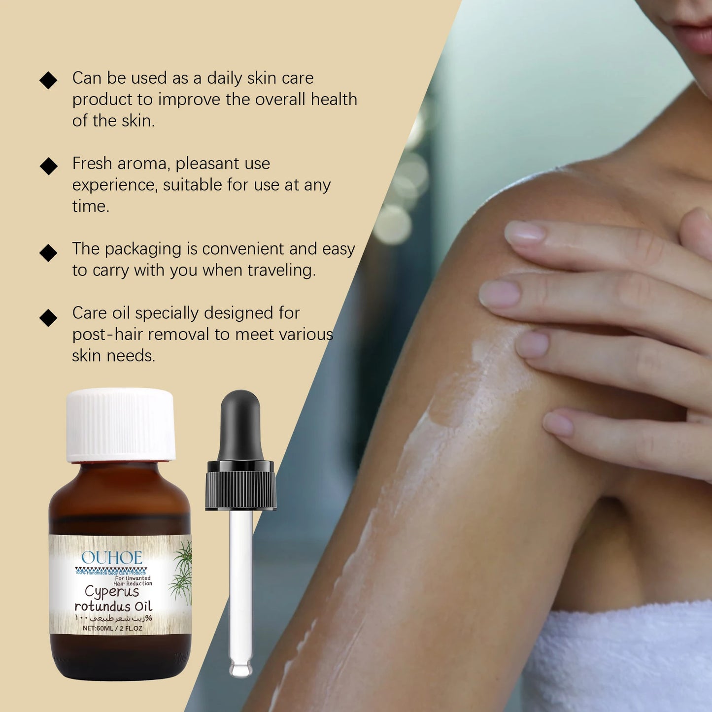 OUHOE Hair Removal Care Oil Inhibit Hair Growth Gentle Formula Nourishing Skin Make Softer Hydrated Suit for Postoperative Care