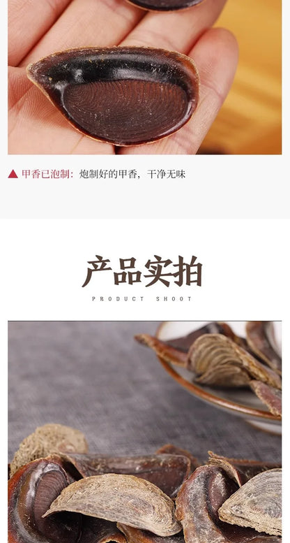 The shelling armor incense imported ancient traditional incense and incense special natural incense material Japan shell armor i