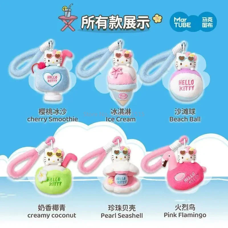 New Hello Kitty Summer Series Blind Box Sanrio Plush Aromatherapy Custom Mystery Surprise Boxes Pendant Doll Toy Gift Keychain